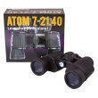 Бинокль Levenhuk Atom 7–21x40