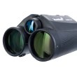 Бинокль с дальномером Levenhuk Guard 2500