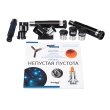 Телескоп Levenhuk Discovery Spark 709 EQ с книгой