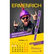 Фирменный календарь Ermenrich «Nicht pizdicht!», 2025 год